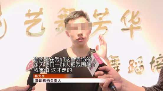 学舞蹈开肩 锁骨被老师按骨折!事后还被老师唆
